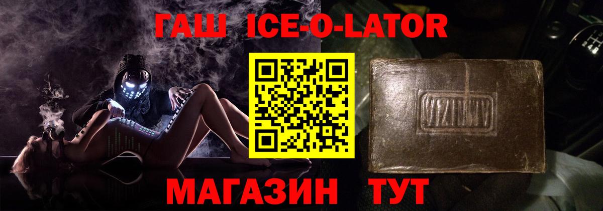 ГАШИШ гарик  Вход с VPN  Дивногорск  Гашиш убойный 