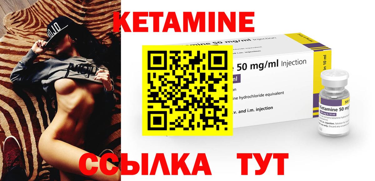 kraken ссылки  Вход с VPN  Кетамин ketamine  Дивногорск  Кетамин VHQ 