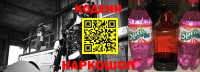 молекула духа Краснознаменск