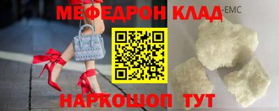 бошки Краснодар