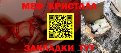 меф VHQ Краснокаменск
