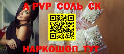 бошки Краснодар