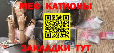 молекула духа Краснознаменск