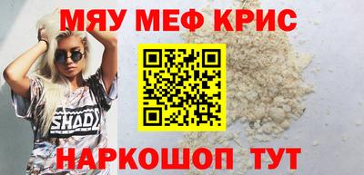 бошки Краснодар