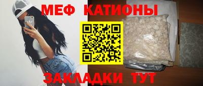 меф VHQ Краснокаменск