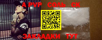 бошки Краснодар