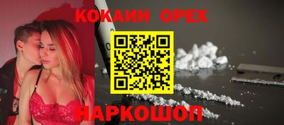 меф VHQ Краснокаменск