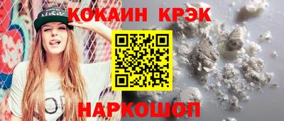 бошки Краснодар