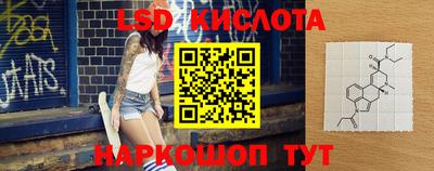 бошки Краснодар