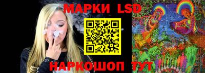 молекула духа Краснознаменск