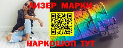 молекула духа Краснознаменск