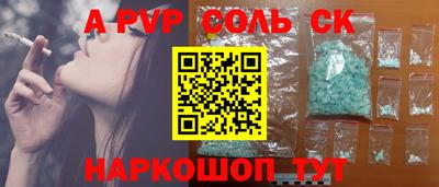 бошки Краснодар
