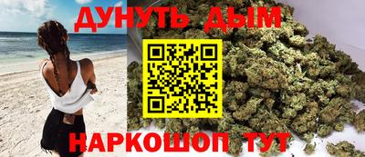 молекула духа Краснознаменск