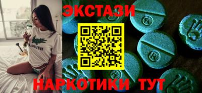 молекула духа Краснознаменск