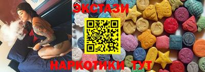 меф VHQ Краснокаменск