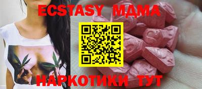 меф VHQ Краснокаменск