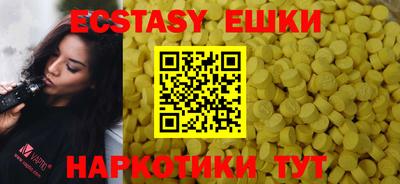 молекула духа Краснознаменск