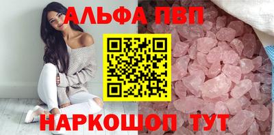 бошки Краснодар