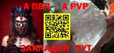 молекула духа Краснознаменск