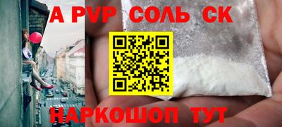 молекула духа Краснознаменск