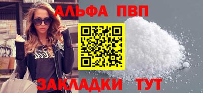 бошки Краснодар