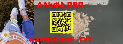 бошки Краснодар