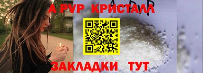 молекула духа Краснознаменск