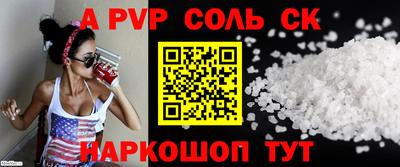 молекула духа Краснознаменск