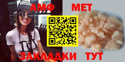 меф VHQ Краснокаменск
