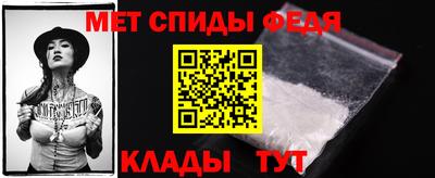 меф VHQ Краснокаменск