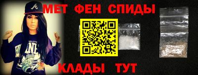 молекула духа Краснознаменск