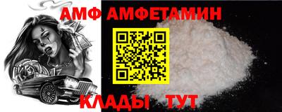 меф VHQ Краснокаменск