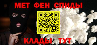 меф VHQ Краснокаменск