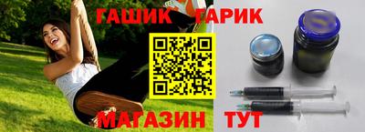 молекула духа Краснознаменск