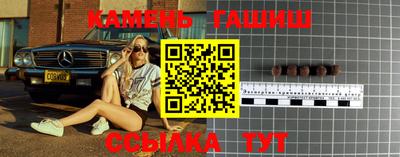 бошки Краснодар