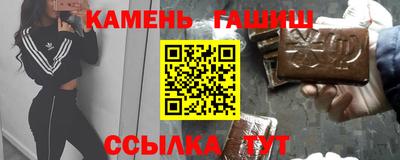 бошки Краснодар