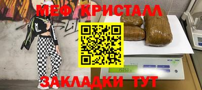 молекула духа Краснознаменск