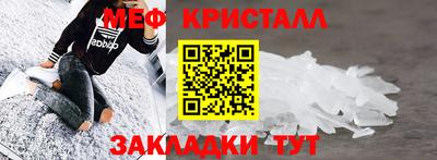 молекула духа Краснознаменск