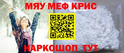 молекула духа Краснознаменск