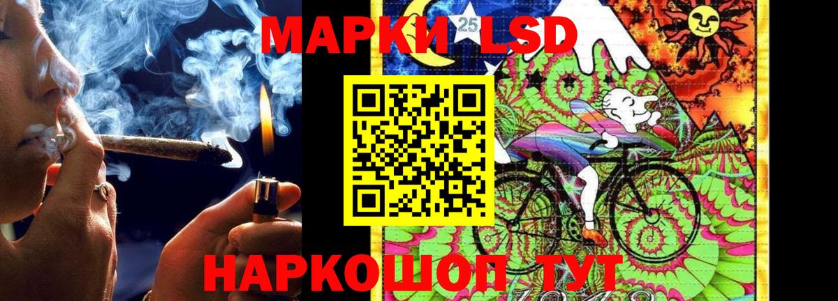 ЛСД экстази ecstasy Дивногорск