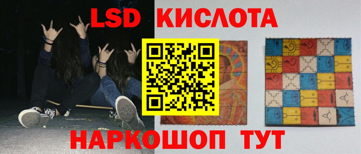 Дивногорск  Лсд 25 экстази кислота  Вход с VPN  Лсд 25 экстази  ЛСД экстази кислота 