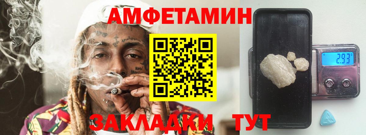 Меф МЯУ МЯУ кристаллы  Дивногорск  NBOMe  ГАШ  МЕФ  Гашиш  Вход с VPN  Бошки Шишки 