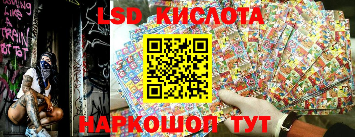 Дивногорск  Наркотические марки 1500мкг  Марки 25I-NBOMe  Вход с VPN 