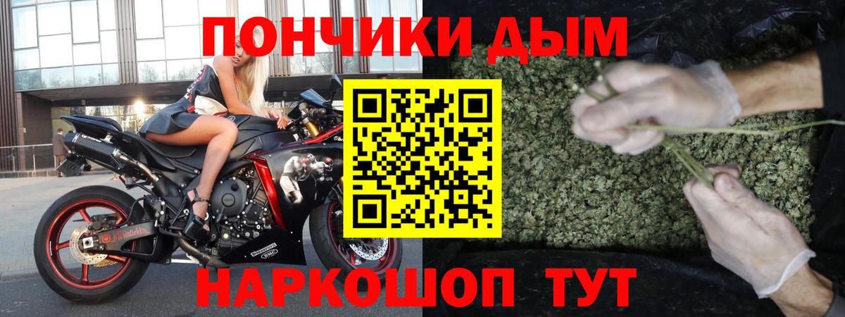 МАРИХУАНА VHQ  Канабис VHQ  Вход с VPN  Конопля MAZAR  Дивногорск  Канабис сатива 