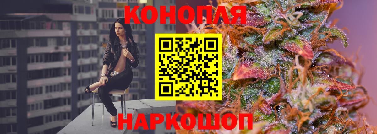 Марихуана семена Дивногорск